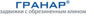 Гранар Гранар